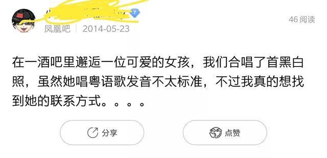 金粉世家金铨原型，金粉世家金铨原型是谁,当时是谁当总统（烟雨落在凤凰，远方已然一生）