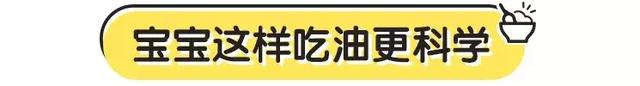 起酥油是什么油对人体有危害么，烤蛋糕用油布对身体有害吗（这种油适合给宝宝吃吗）