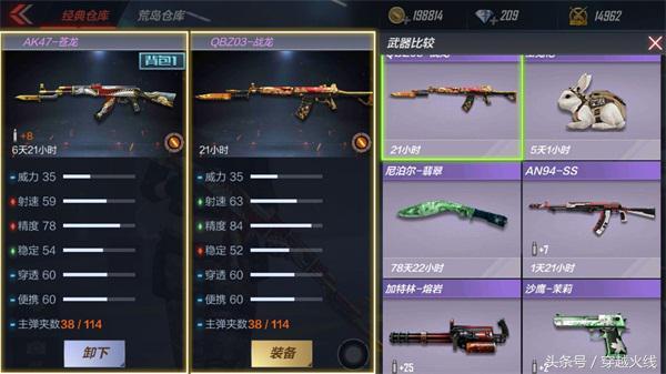 CF中AK47怎么样，cf黄金ak47好用吗（好看又实在的AK47-苍龙试试说不定有好结果呢）