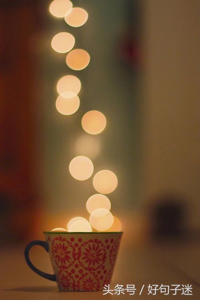 深夜发朋友圈的句子，深夜适合发朋友圈感慨的句子（适合深夜发朋友圈走心的句子）