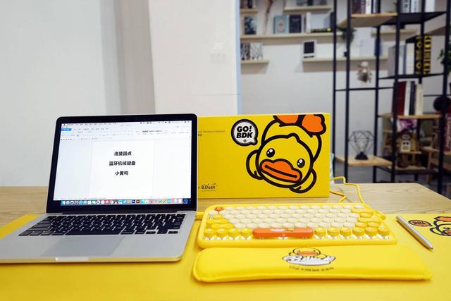 洛斐dot蓝牙机械键盘使用说明，洛斐DOT小黄鸭机械键盘体验