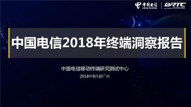 vivox21a参数详细参数，vivox21a参数详细参数配置（中国电信发布最满意机型排行榜）