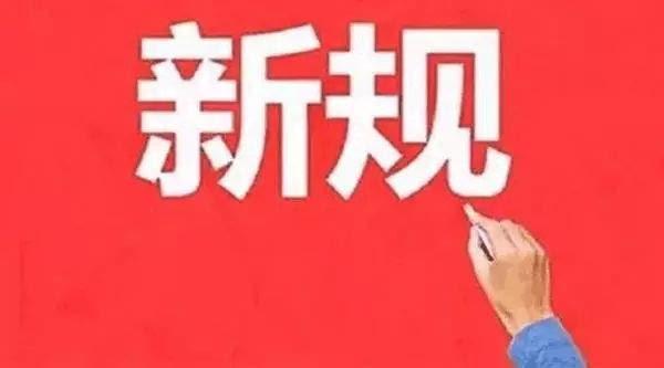 温州无忧家电维修 下月起 温州将试点丧事集中办理！不允许私设灵堂