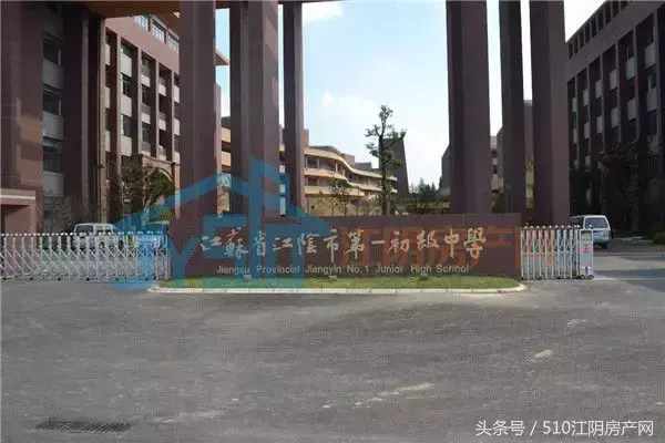 澄西船厂技工学校（探探长江饭店地块）