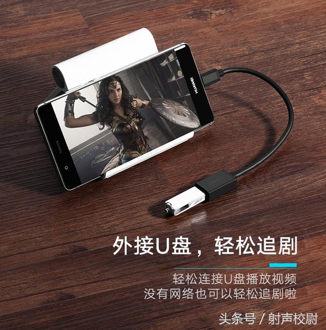 私密文件处理方法，OTG帮你完美解决