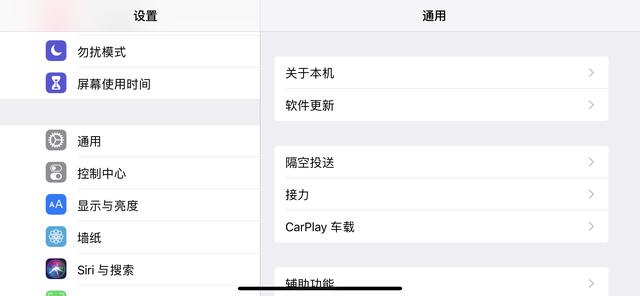 iPhone XS Max评测：平庸多于惊喜的超级旗舰
