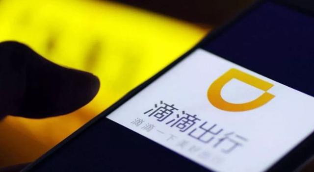 滴滴怎样开发票及打印行程单，滴滴行程单可以伪造吗（从电子发票看滴滴的财税创新）