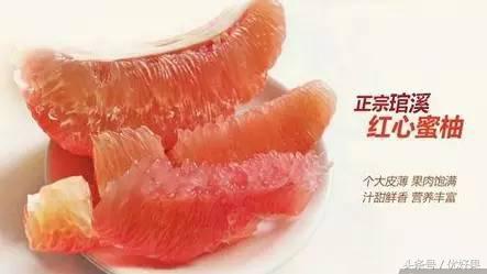 黄心柚子有什么功效，又到家乡蜜柚成熟时