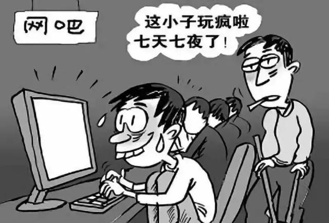网络成瘾的表现有哪些，网络成瘾症有哪些表现（什么是“网络成瘾”）