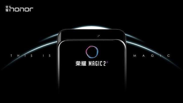 荣耀Magic2：不仅双卡双待双VoLTE，还能双通