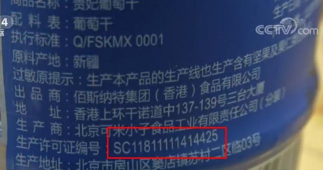 qs标志取消了吗，为什么现在食品上没有qs标志（下月起QS标志退出历史舞台）