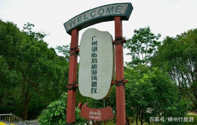 白水寨旅游攻略，增城白水寨旅游攻略（去广州白水寨森林公园）