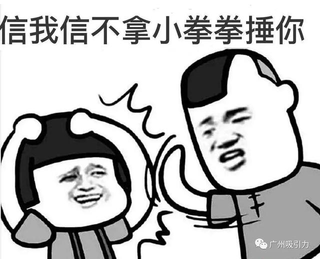 冇眼睇是什么意思,冇眼睇怎么回复(居然可以这么“盏鬼”) 冇眼睇是什么意思,冇眼睇怎么回复(居然可以这么“盏鬼”)