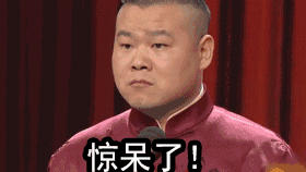 冇眼睇是什么意思，冇眼睇怎么回复（居然可以这么“盏鬼”）