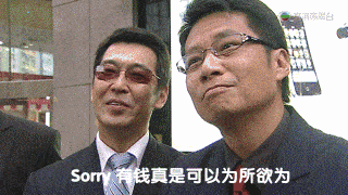 冇眼睇是什么意思，冇眼睇怎么回复（居然可以这么“盏鬼”）
