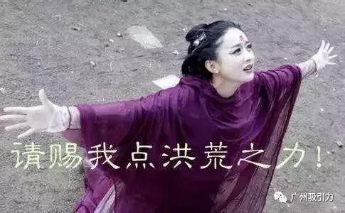冇眼睇是什么意思,冇眼睇怎么回复(居然可以这么“盏鬼”) 冇眼睇是什么意思,冇眼睇怎么回复(居然可以这么“盏鬼”)