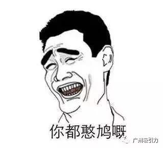 冇眼睇是什么意思,冇眼睇怎么回复(居然可以这么“盏鬼”) 冇眼睇是什么意思,冇眼睇怎么回复(居然可以这么“盏鬼”)