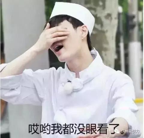 冇眼睇是什么意思,冇眼睇怎么回复(居然可以这么“盏鬼”) 冇眼睇是什么意思,冇眼睇怎么回复(居然可以这么“盏鬼”)