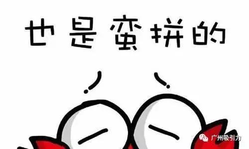 冇眼睇是什么意思,冇眼睇怎么回复(居然可以这么“盏鬼”) 冇眼睇是什么意思,冇眼睇怎么回复(居然可以这么“盏鬼”)