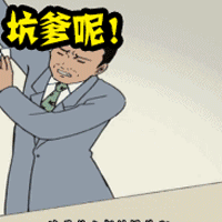 冇眼睇是什么意思，冇眼睇怎么回复（居然可以这么“盏鬼”）
