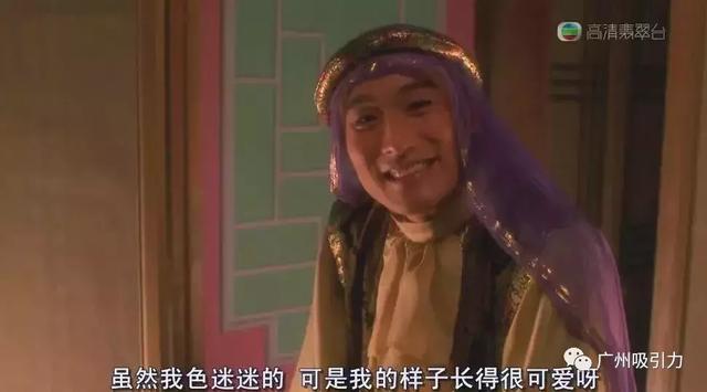 冇眼睇是什么意思,冇眼睇怎么回复(居然可以这么“盏鬼”) 冇眼睇是什么意思,冇眼睇怎么回复(居然可以这么“盏鬼”)