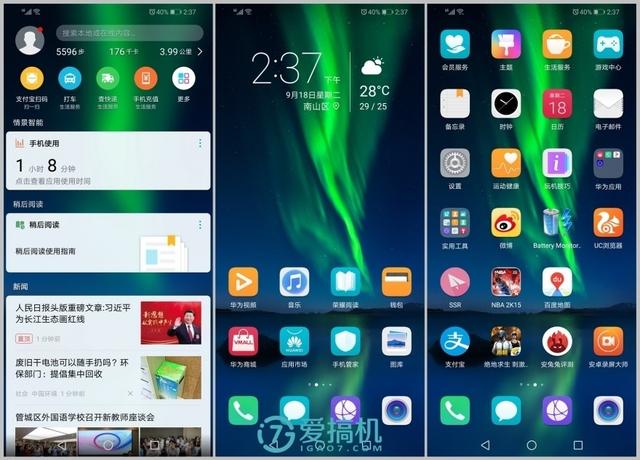 honor8x是什么型号手机，honor8x手机多少钱（荣耀8X详细体验评测）