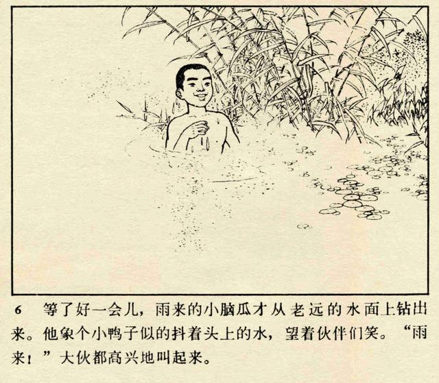 小英雄雨来思维导图，小英雄雨来情节思维导图简短