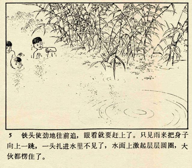 小英雄雨来思维导图，小英雄雨来情节思维导图简短