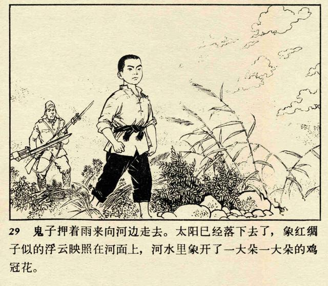 小英雄雨来思维导图，小英雄雨来情节思维导图简短