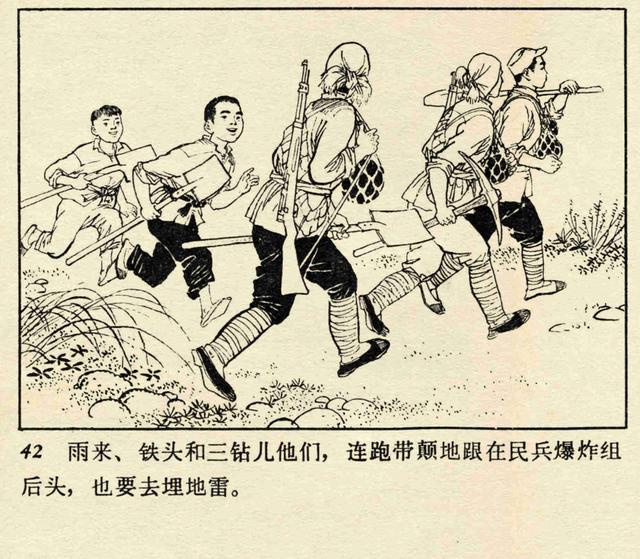 小英雄雨来思维导图，小英雄雨来情节思维导图简短