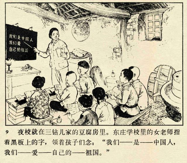 小英雄雨来思维导图，小英雄雨来情节思维导图简短