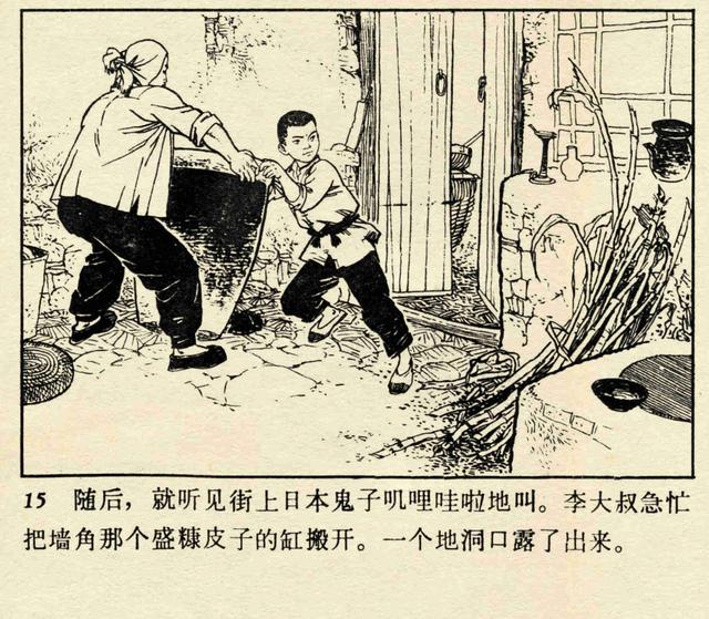 小英雄雨来思维导图，小英雄雨来情节思维导图简短