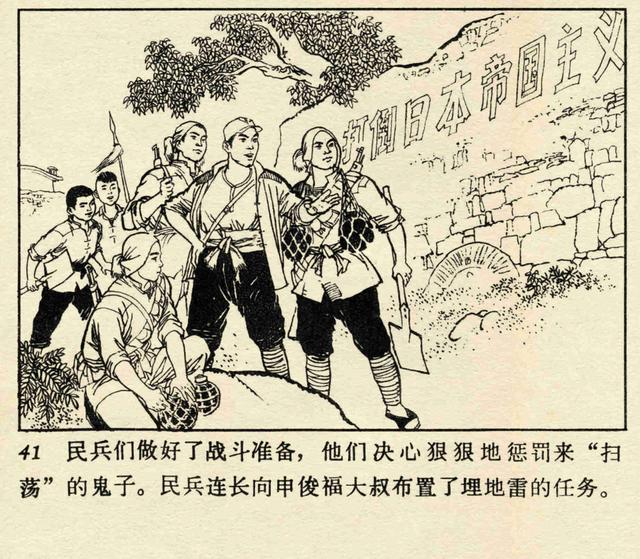 小英雄雨来思维导图，小英雄雨来情节思维导图简短