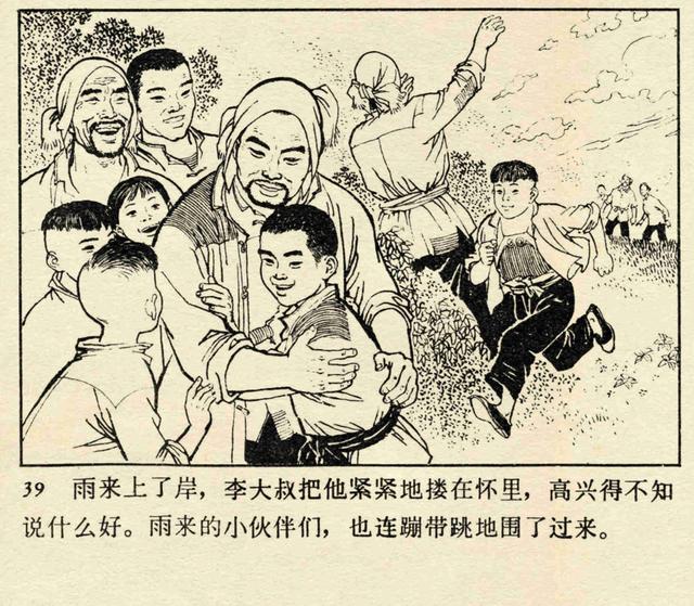 小英雄雨来思维导图，小英雄雨来情节思维导图简短