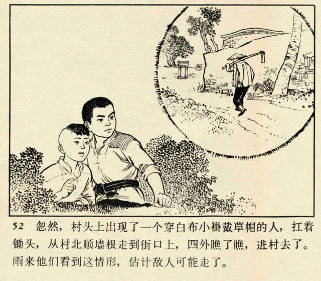 小英雄雨来思维导图，小英雄雨来情节思维导图简短