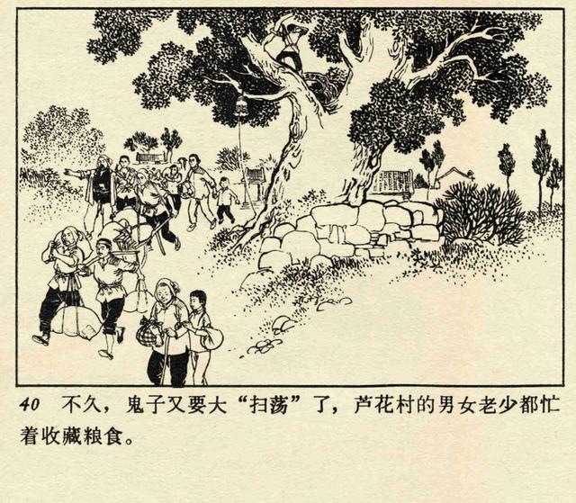 小英雄雨来思维导图，小英雄雨来情节思维导图简短