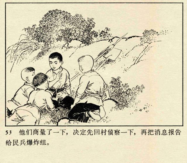 小英雄雨来思维导图，小英雄雨来情节思维导图简短