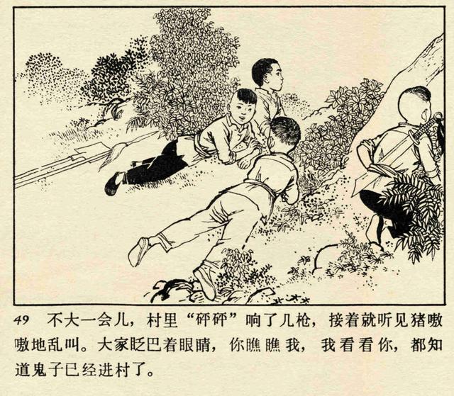 小英雄雨来思维导图，小英雄雨来情节思维导图简短