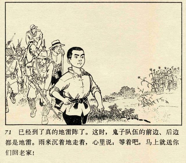 小英雄雨来思维导图，小英雄雨来情节思维导图简短