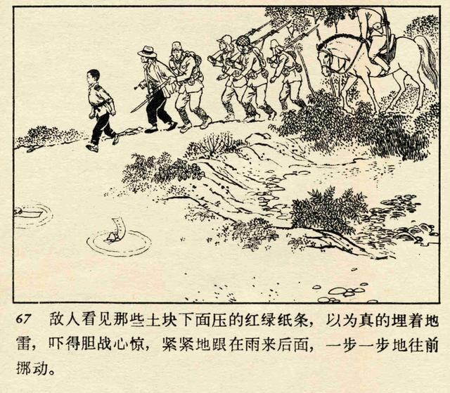 小英雄雨来思维导图，小英雄雨来情节思维导图简短