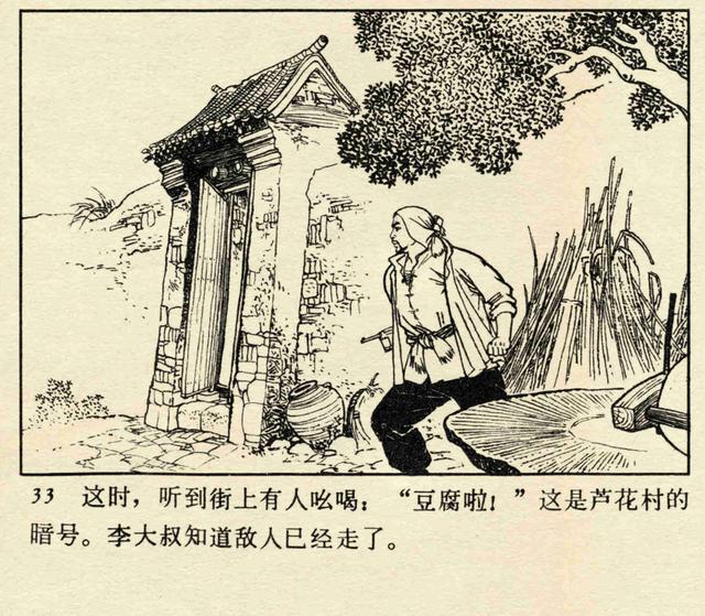 小英雄雨来思维导图，小英雄雨来情节思维导图简短