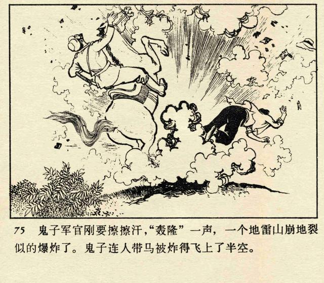 小英雄雨来思维导图，小英雄雨来情节思维导图简短