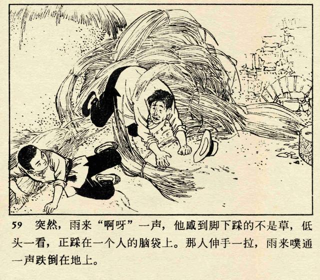 小英雄雨来思维导图，小英雄雨来情节思维导图简短