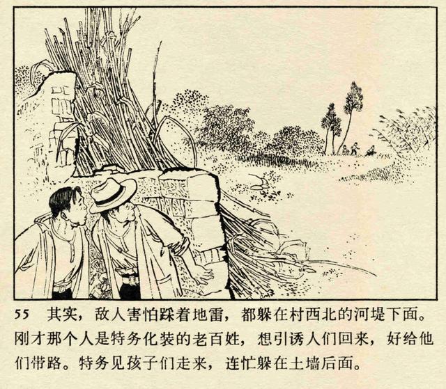 小英雄雨来思维导图，小英雄雨来情节思维导图简短