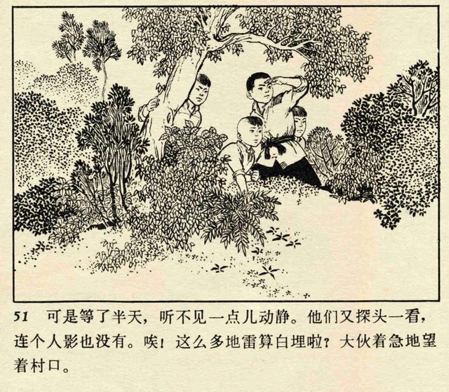 小英雄雨来思维导图，小英雄雨来情节思维导图简短