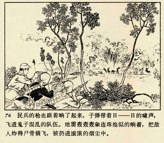 小英雄雨来思维导图，小英雄雨来情节思维导图简短