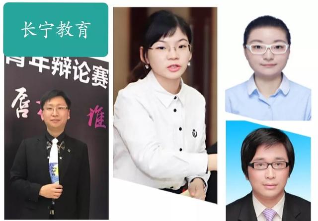 辩论赛口号霸气押韵，辩论赛口号霸气押韵四句（2018年长宁区青年辩论赛正式启动）