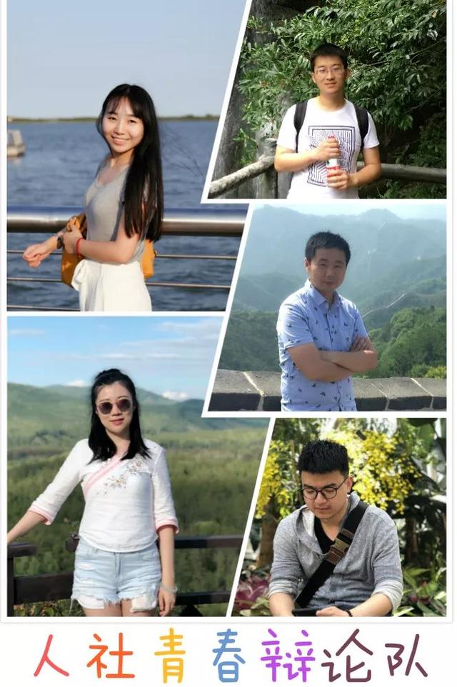 辩论赛口号霸气押韵，辩论赛口号霸气押韵四句（2018年长宁区青年辩论赛正式启动）