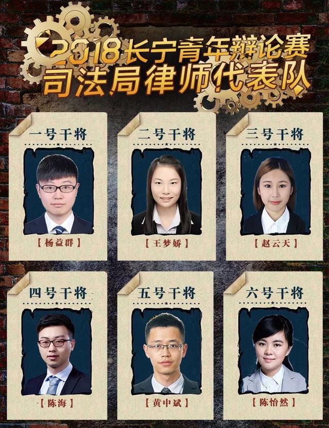 辩论赛口号霸气押韵，辩论赛口号霸气押韵四句（2018年长宁区青年辩论赛正式启动）