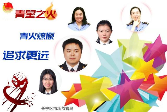 辩论赛口号霸气押韵，辩论赛口号霸气押韵四句（2018年长宁区青年辩论赛正式启动）